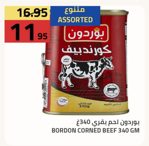 available at Astra Markets in KSA, Saudi Arabia, Saudi - Tabuk