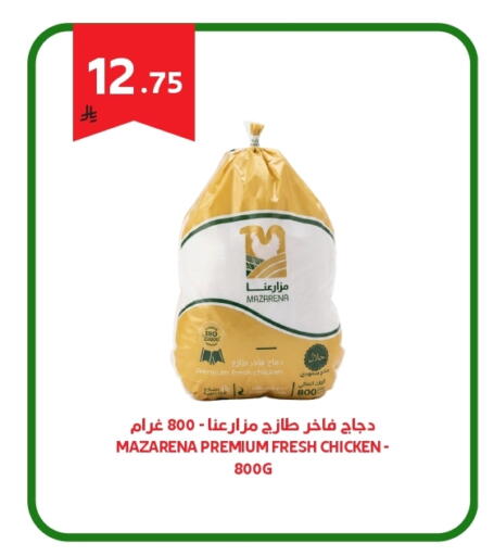 available at Antara World in KSA, Saudi Arabia, Saudi - Khamis Mushait
