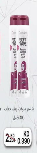 available at Fahd Al Ahmad Cooperative Society in Kuwait - Ahmadi Governorate