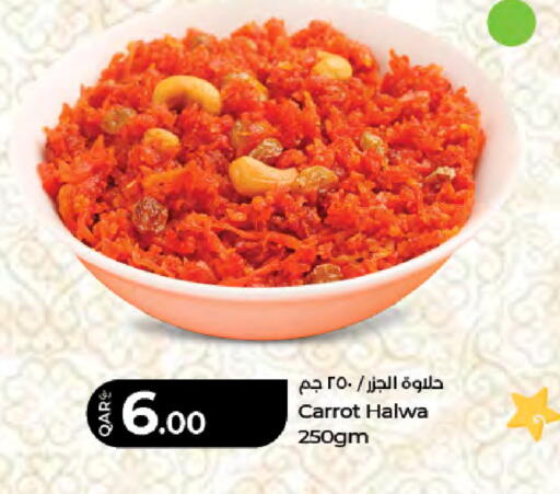 Carrot available at لولو هايبرماركت in قطر - الدوحة