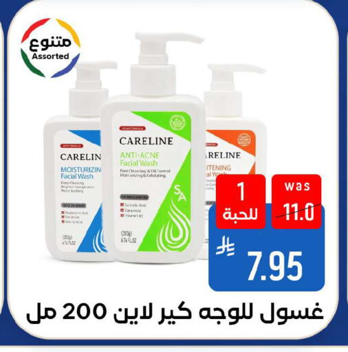 available at شبرا الطائف in مملكة العربية السعودية, السعودية, سعودية - الطائف