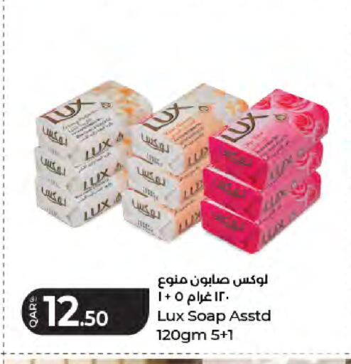 available at لولو هايبرماركت in قطر - الشمال