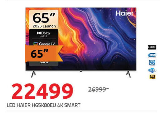 available at Hyper One  in Egypt - Cairo