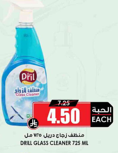available at Prime Supermarket in KSA, Saudi Arabia, Saudi - Riyadh