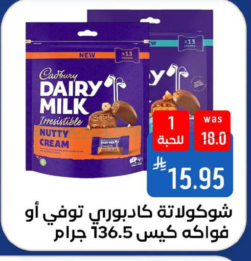 available at شبرا الطائف in مملكة العربية السعودية, السعودية, سعودية - الطائف