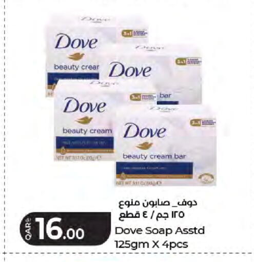 available at لولو هايبرماركت in قطر - الشمال
