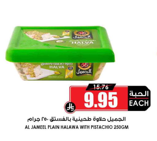 available at أسواق النخبة in مملكة العربية السعودية, السعودية, سعودية - الزلفي