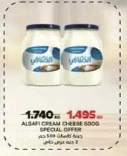 available at جمعية السالمية العاونية in الكويت - مدينة الكويت