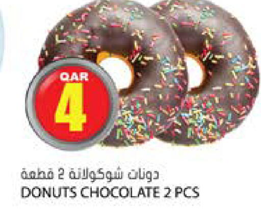 available at جراند هايبرماركت in قطر - الضعاين