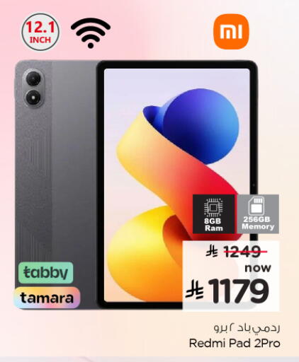 available at Nesto in KSA, Saudi Arabia, Saudi - Jubail