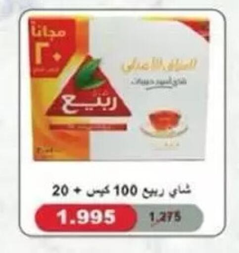 available at جمعية السالمية العاونية in الكويت - مدينة الكويت