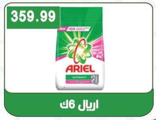 available at Hyper El Qudse in Egypt - Cairo