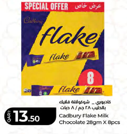 available at LuLu Hypermarket in Qatar - Al Shamal