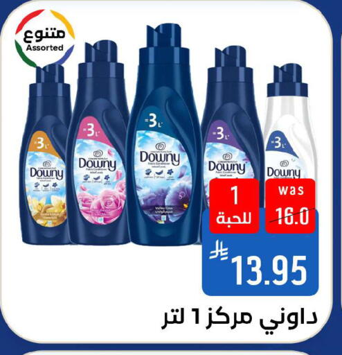 available at شبرا الطائف in مملكة العربية السعودية, السعودية, سعودية - الطائف