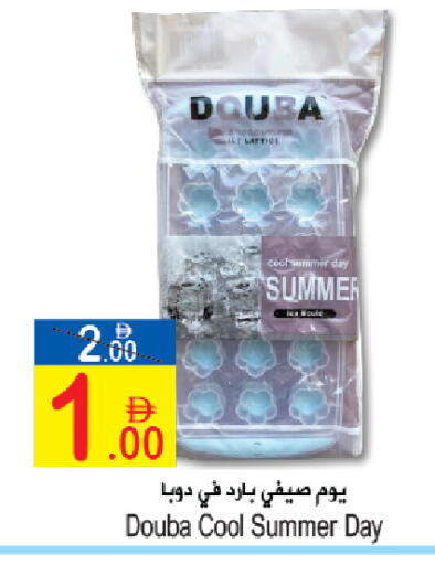 available at Sun and Sand Hypermarket in UAE - Ras al Khaimah