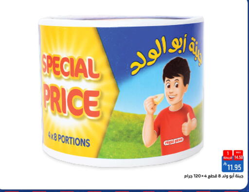 available at شبرا الطائف in مملكة العربية السعودية, السعودية, سعودية - الطائف