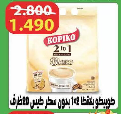 available at  Adailiya Cooperative Society in Kuwait - Kuwait City