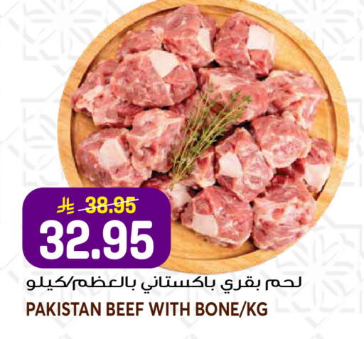available at Grand Hyper in KSA, Saudi Arabia, Saudi - Jeddah