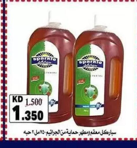 available at Fahd Al Ahmad Cooperative Society in Kuwait - Ahmadi Governorate