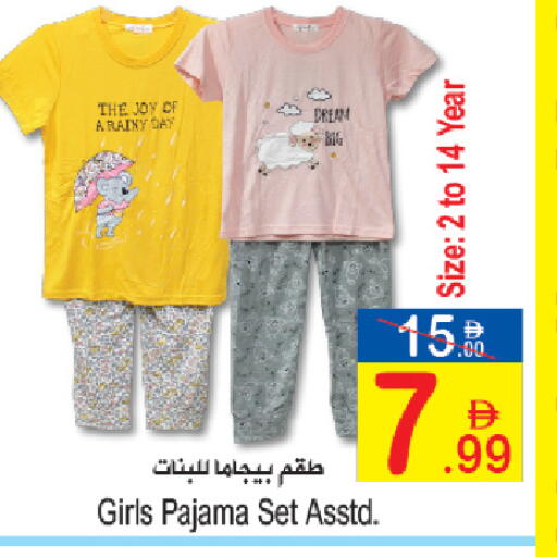 available at Sun and Sand Hypermarket in UAE - Ras al Khaimah