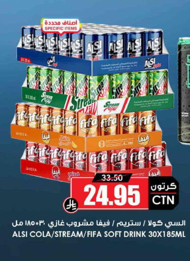 available at Prime Supermarket in KSA, Saudi Arabia, Saudi - Riyadh