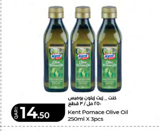 available at LuLu Hypermarket in Qatar - Doha