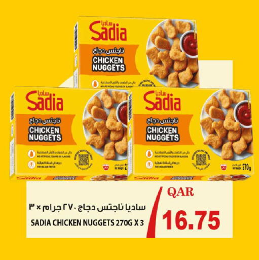 available at Rawabi Hypermarket in Qatar - Al Rayyan