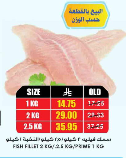 available at أسواق النخبة in مملكة العربية السعودية, السعودية, سعودية - سكاكا