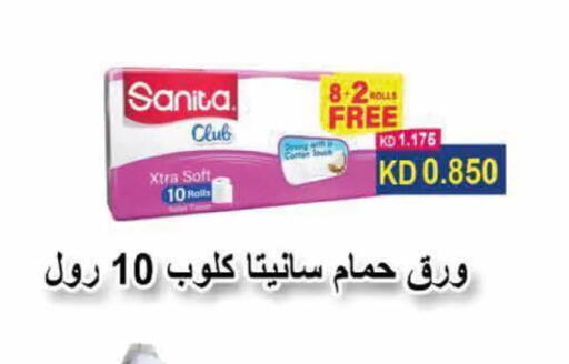 available at  Adailiya Cooperative Society in Kuwait - Kuwait City