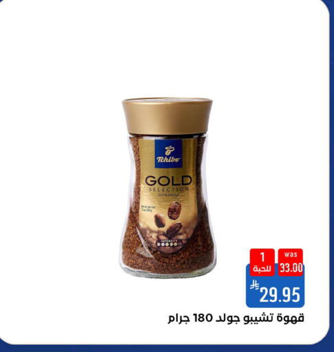 available at شبرا الطائف in مملكة العربية السعودية, السعودية, سعودية - الطائف