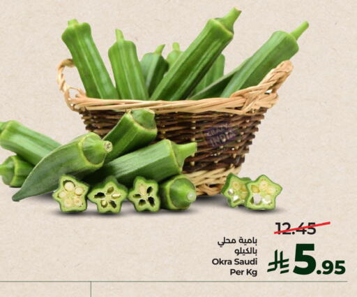 Okra from Saudi Arabia available at LULU Hypermarket in KSA, Saudi Arabia, Saudi - Al Khobar