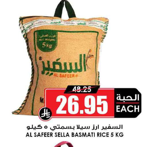 available at أسواق النخبة in مملكة العربية السعودية, السعودية, سعودية - الخرج