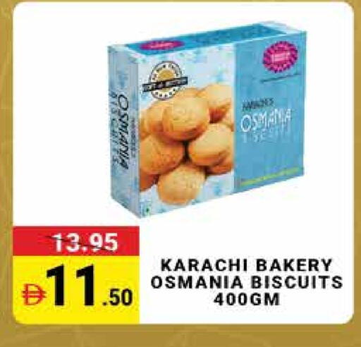 available at مدهور سوبرماركت in الإمارات العربية المتحدة , الامارات - دبي