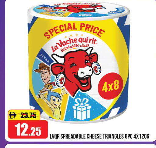available at Al Aswaq Hypermarket in UAE - Ras al Khaimah
