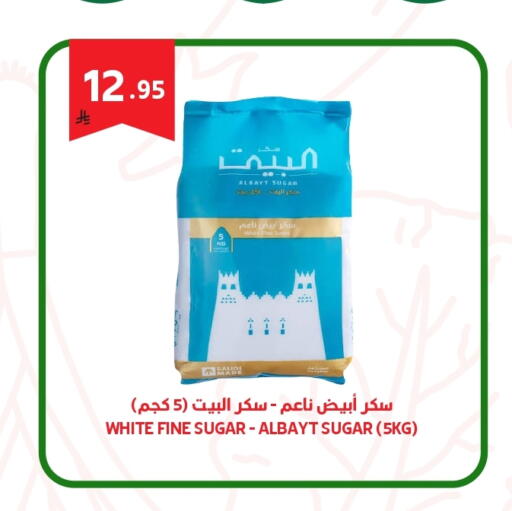 available at Antara World in KSA, Saudi Arabia, Saudi - Khamis Mushait