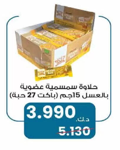 available at  Adailiya Cooperative Society in Kuwait - Kuwait City