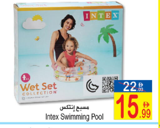 available at Sun and Sand Hypermarket in UAE - Ras al Khaimah