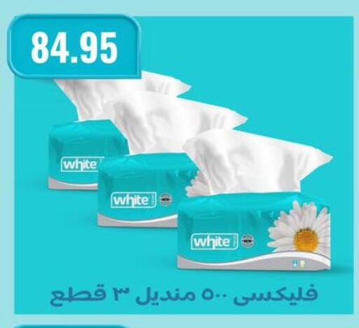 available at Negmet Heliopolis Hyper Gamal Salama in Egypt - Cairo