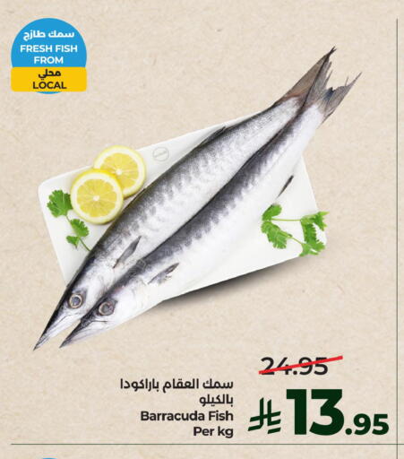available at LULU Hypermarket in KSA, Saudi Arabia, Saudi - Al Khobar
