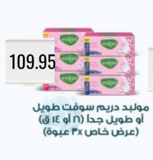 available at Negmet Heliopolis Hyper Gamal Salama in Egypt - Cairo