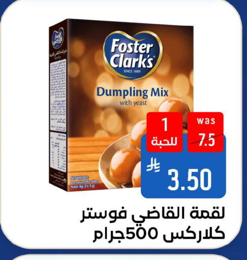 available at شبرا الطائف in مملكة العربية السعودية, السعودية, سعودية - الطائف