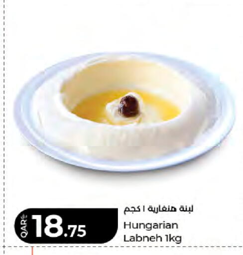 available at LuLu Hypermarket in Qatar - Al Rayyan