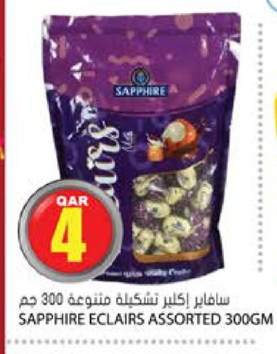 available at جراند هايبرماركت in قطر - الضعاين
