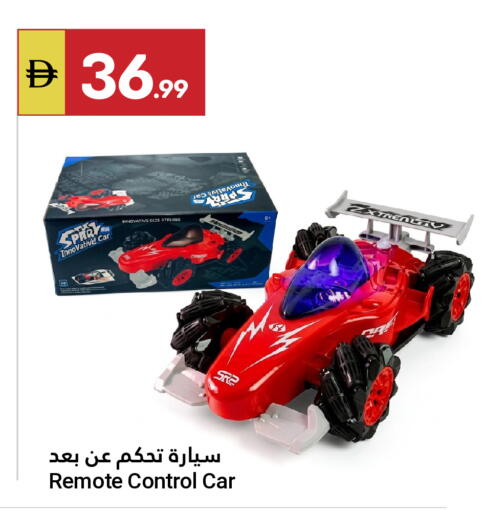 available at Grand Emirates Market in UAE - Abu Dhabi