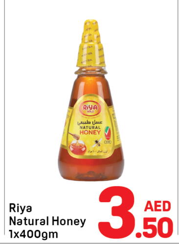 available at دي تو دي in الإمارات العربية المتحدة , الامارات - دبي
