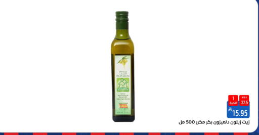 available at شبرا الطائف in مملكة العربية السعودية, السعودية, سعودية - الطائف