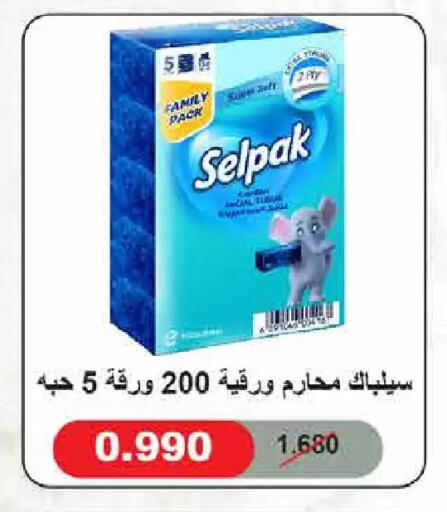 available at  Adailiya Cooperative Society in Kuwait - Kuwait City