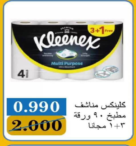 available at  Adailiya Cooperative Society in Kuwait - Kuwait City