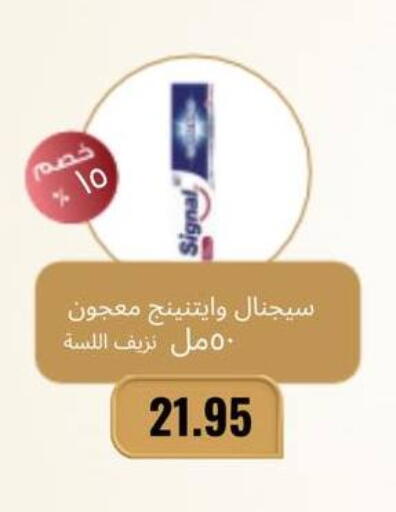 available at Negmet Heliopolis Hyper Gamal Salama in Egypt - Cairo