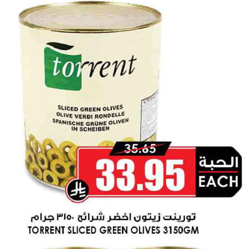 available at أسواق النخبة in مملكة العربية السعودية, السعودية, سعودية - المجمعة